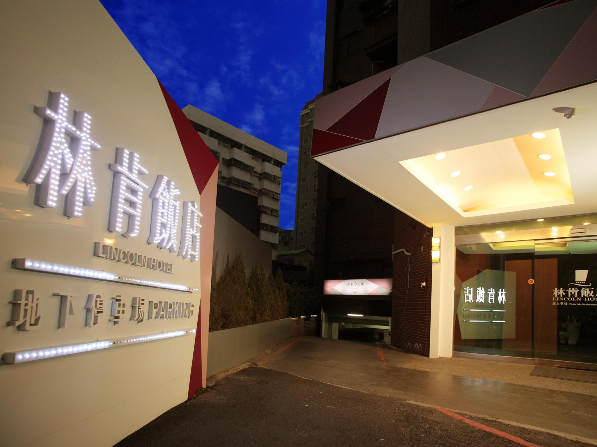 Lincoln Hotel تاينان المظهر الخارجي الصورة